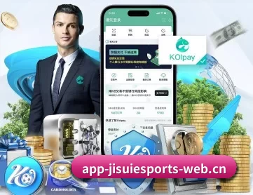 极速电竞 APP